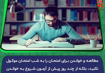 آزمون های آزمایشی برای خودتان طرح کنید آزمون های آزمایشی برای خودتان طرح کنید