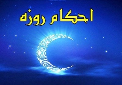 بقا بر جنابت  در غیر روزه ماه مبارک و قضا