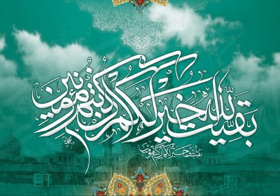 شبهات حضرت مهدی به پیامبر شبهات حضرت مهدی به پیامبر