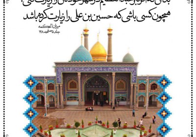 عبد العظیم حسنی عبدالعظیم