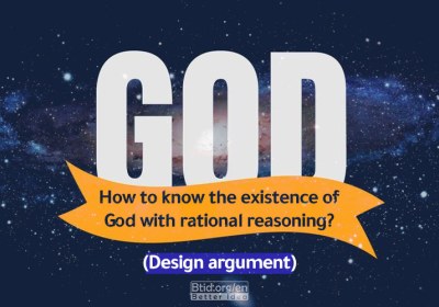 How to know the existence of God with rational reasoning? (Design argument)