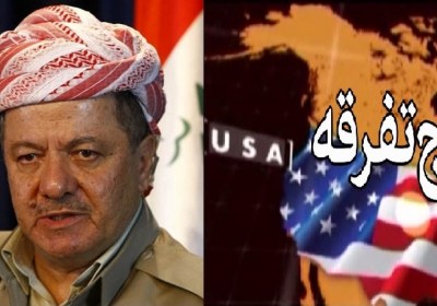 تفرقه سنی شیعه کردها داعش بارزانی تفرقه سنی شیعه کردها بارزانی