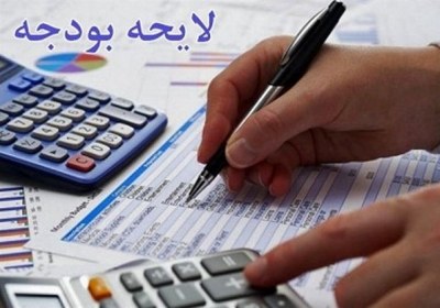 این دیگر جهالت نیست؛ خباثت سیاسی است بودجه حوزه