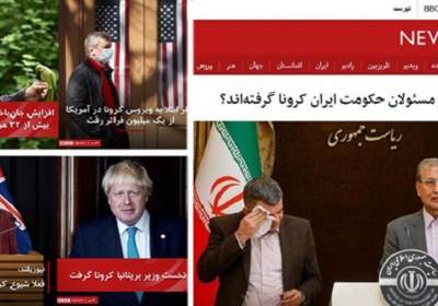 BBC بی بی سی