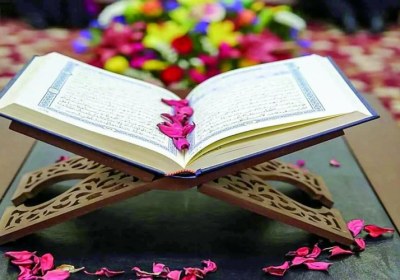 قرآن، مجموعه‌ای منسجم 