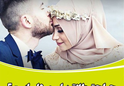 چرا حق طلاق برای مردان است؟ حق طلاق