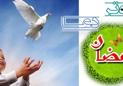 ماه مبارک رمضان ماه مبارک رمضان