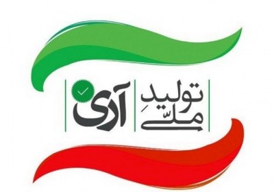 جنس ایرانی