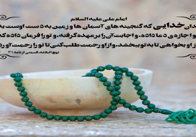 دعا دعا