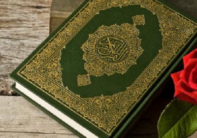 قرآن گنج سعادت و خوشبختی قرآن