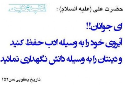 ادب اسلامی ادب
