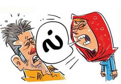 به شوهرم علاقهای ندارم! عدم علاقه