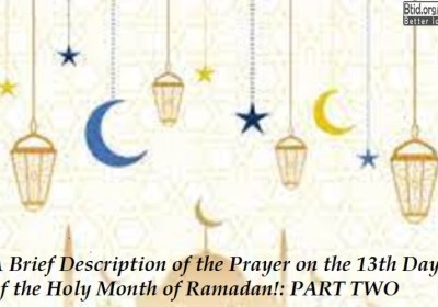 A Brief Description of the Prayer on the 13th Day of the Holy Month of Ramadan!: PART TWO