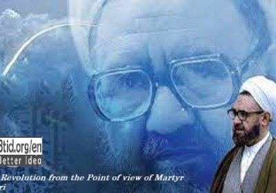 Islamic Revolution from the Point of view of Martyr Motahari