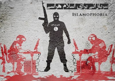 داعش سربازانی برای اسلام هراسی داعش سربازانی برای اسلام هراسی
