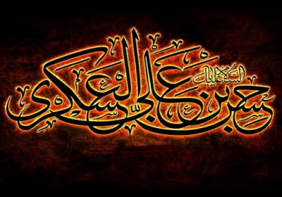سبک شمردن گناهان گناه نابخشودنی