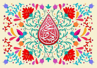 سه ویژگی مهم جامعه‌ی اسلامی در کلام امام صادق (ع)