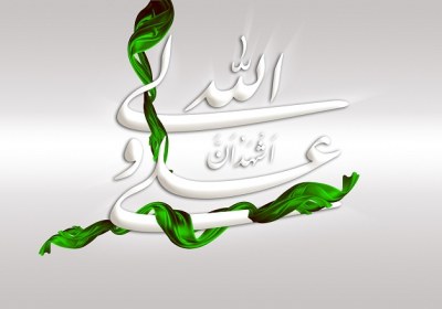 امام علی