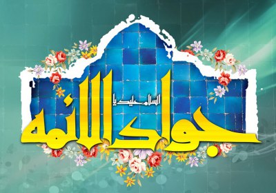 ازدواج کودک همسری