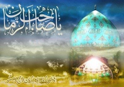 اندیشه منجی در کلام رهبری اندیشه منجی در کلام رهبری