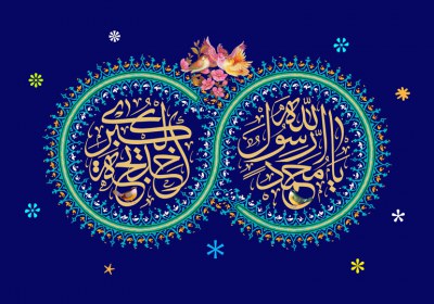 حضرت خدیجه(س) و پیامبر اکرم(ص) در چه سنی ازدواج کردند؟ حضرت محمد و حضرت خدیجه