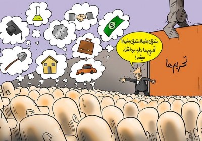 اگه رای بیارم سنگ تموم می زارم وعده پوچ