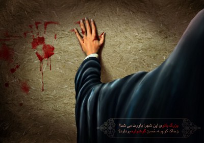 دست به یقه شدن حضرت فاطمه با عمر!!! دست به یقه شدن حضرت فاطمه با عمر!!!