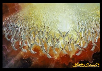 وکیلی برای روزهداران استغفار