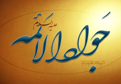 کودکی که قلب ها را قبضه کرد امام جواد علیه السلام