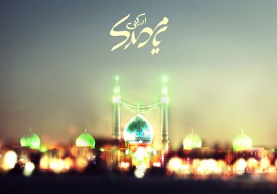 حضرت مهدی(عج) در کلام حضرت زهرا(س) امام زمان