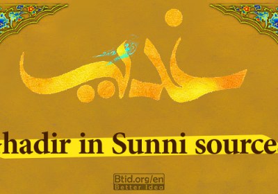 Ghadir in Sunni sources