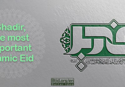 Ghadir, the most important Islamic Eid