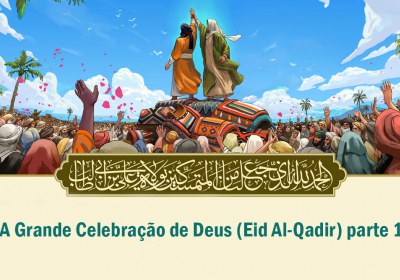 Eid Al-Ghadir