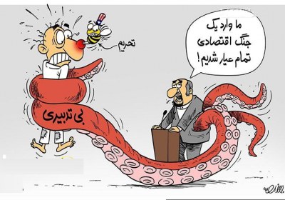 گرانی گرانی