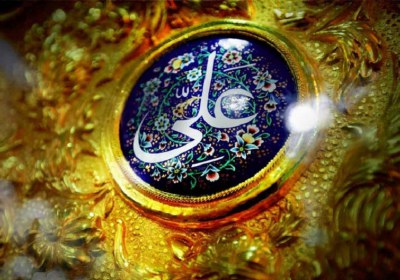 امام علی علیه السلام در نگاه رسول خدا صلی الله علیه و آله آن چه خوبان همه دارند تو یک جا داری