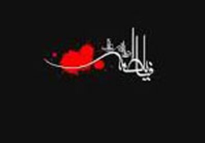 احمد و حيدری نبود اگر نبود فاطمه! یا فاطمه