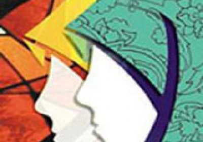 حجاب حجاب