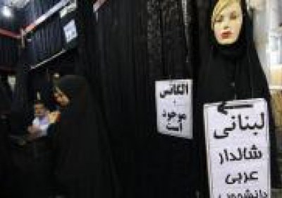 حجاب حجاب