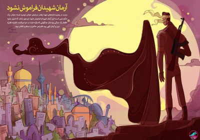 حجاب حجاب