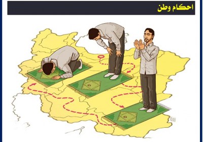 معیار برای وطن وطن