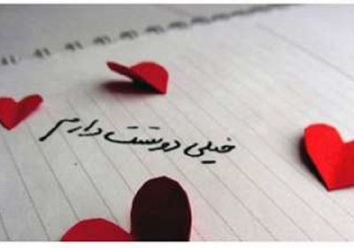 بی علاقگی همسر زوجین