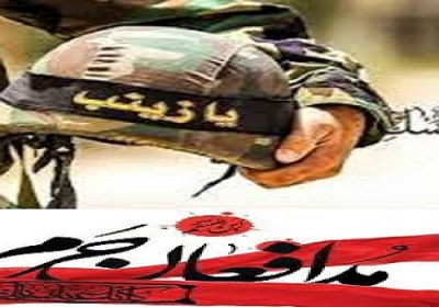ام وهب های ایران زمین ام وهب های ایران زمین