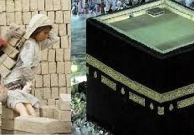 «حج» برويم يا به فقرا كمك كنيم؟ كعبه