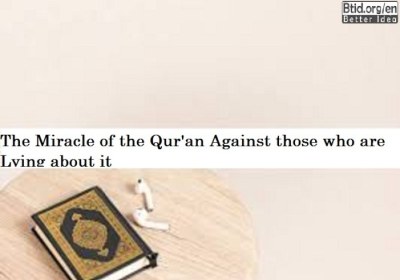 The Miracle of the Qur'an Against those who are Lying about it