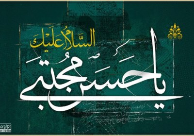 O Ascetismo e a Fidelidade do Imam Hassan