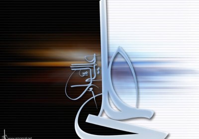 چرا صحابه با وجود غدیر، دچار اختلاف شدند؟ چرا صحابه با وجود غدیر، دچار اختلاف شدند؟