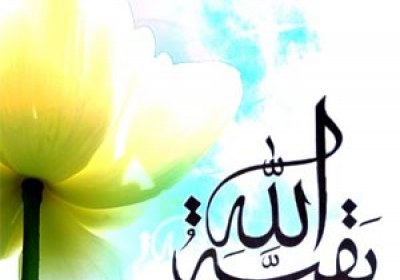 امام زمان(عج) imam mahdi