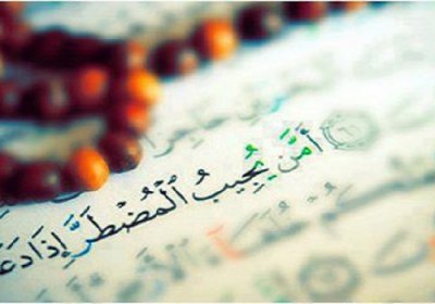 راز استجابت دعا دعا