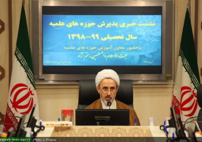پذیرش حوزه های علمیه پذیرش حوزه های علمیه