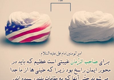 علما غیب